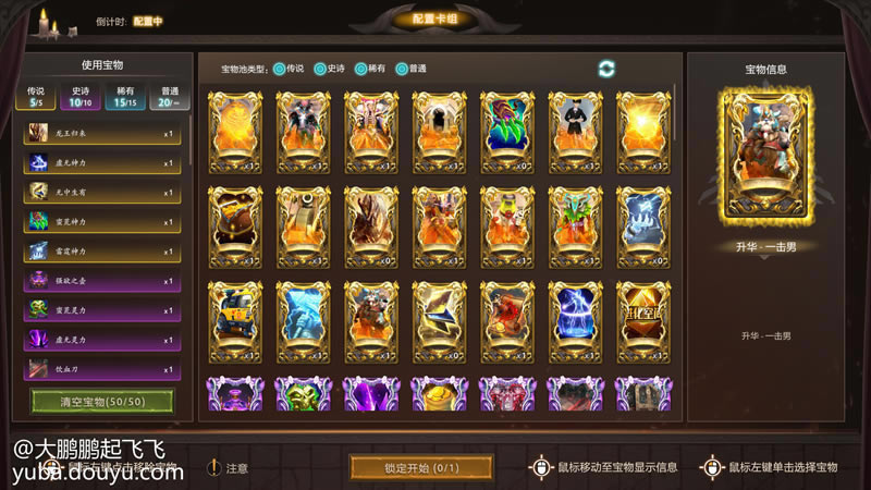 DOTA2��ɳ��һ�����������ܽ���