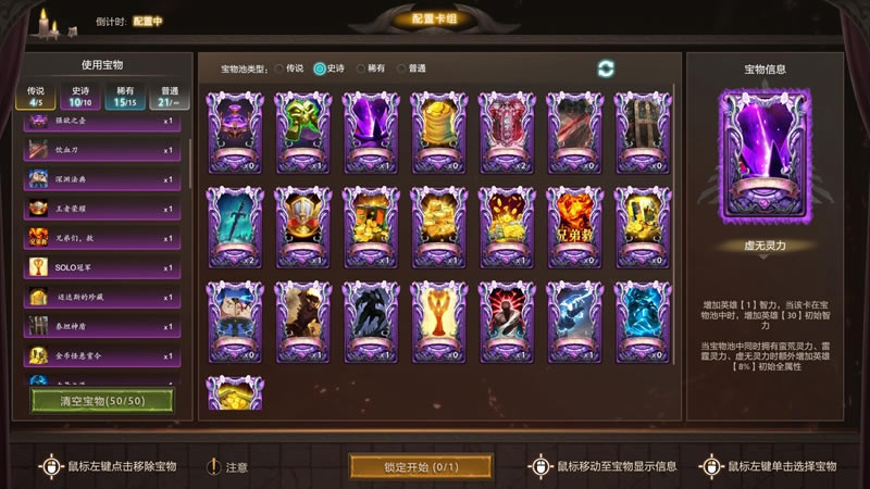 DOTA2��ɳ��SR���������ܽ�