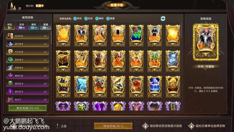 DOTA2��ɳ��SSR����ͼ����ȫ ȫSSR����Ч���б�