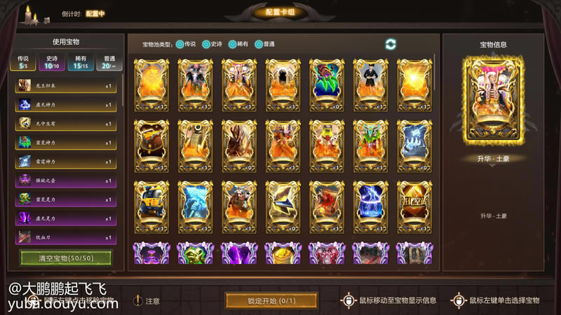 DOTA2��ɳ��SSR����ͼ����ȫ ȫSSR����Ч��һ��_��վ