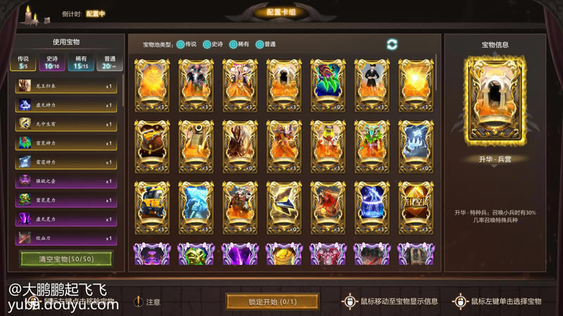 DOTA2��ɳ��SSR����ͼ����ȫ ȫSSR����Ч��һ��_��վ