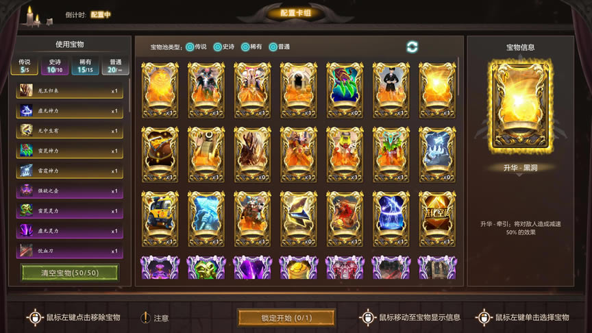 DOTA2��ɳ�Ӻڶ�������ʲô�� �ڶ��������ܽ���