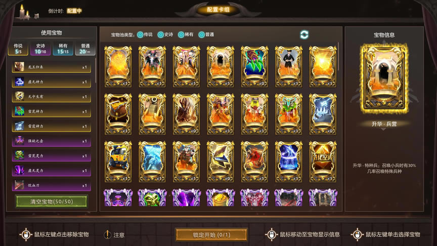 DOTA2��ɳ�ӱ�Ӫ����Ч���б�