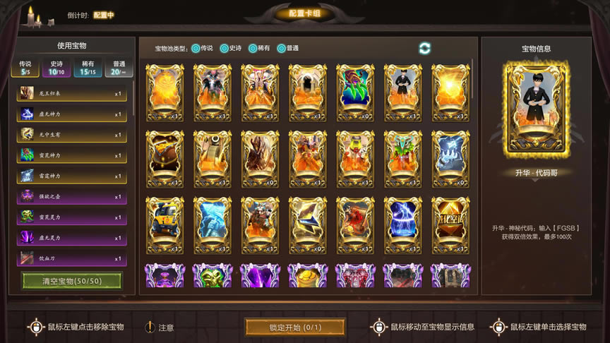 DOTA2��ɳ�Ӵ��������������ϸ˵��