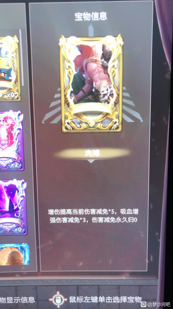 DOTA2��ɳ���ⲫ���￨ʹ�ü��ɷ���