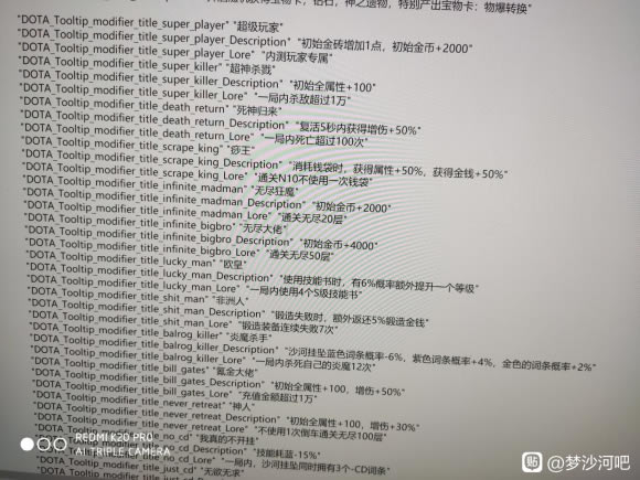 DOTA2��ɳ�ӳƺŻ�ȡ��ȫ ȫ���سƺ���ɷ���_��վ