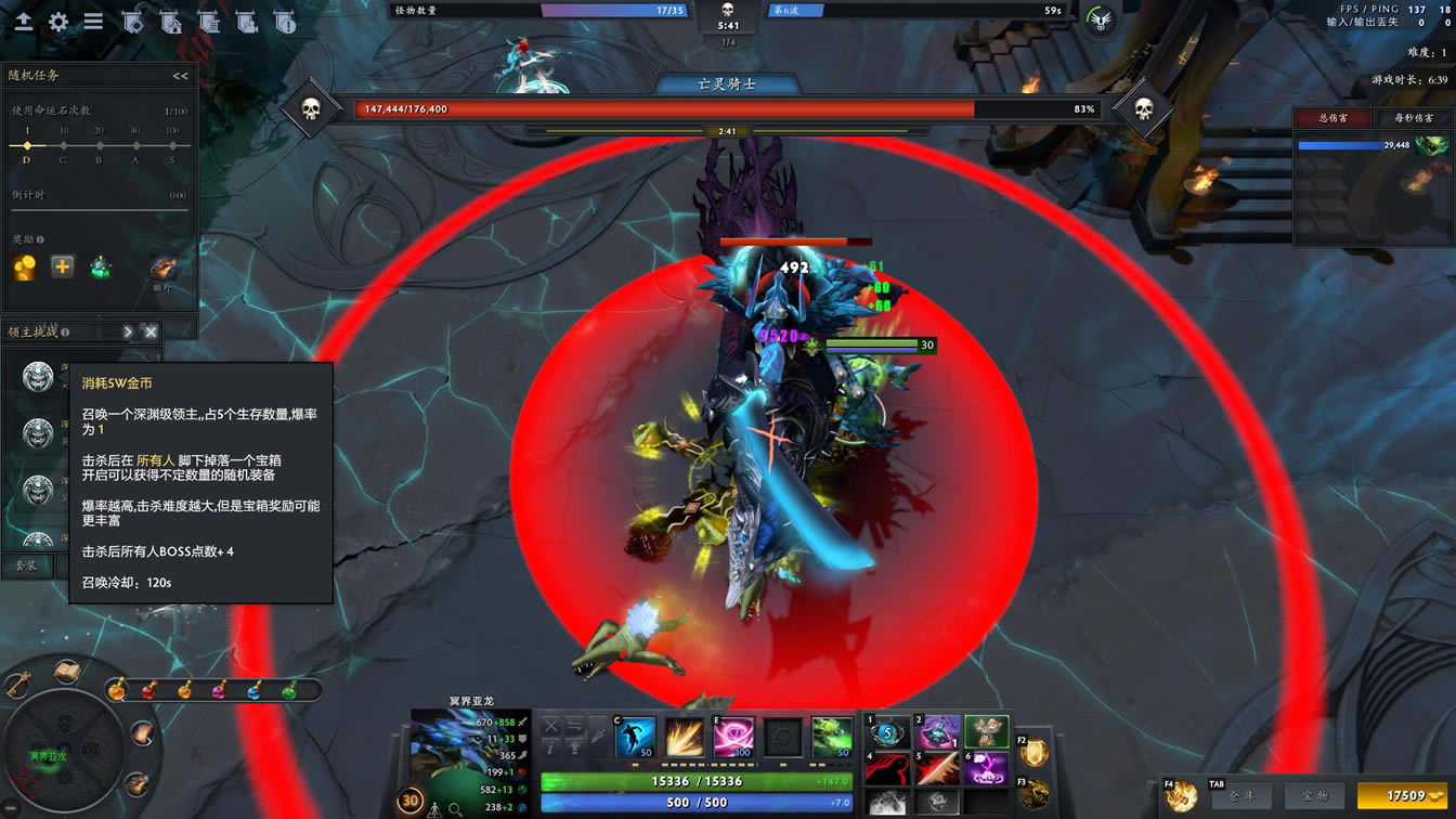 DOTA2���־�N5ͨ�ؼ��ܼ�װ��ѡ����