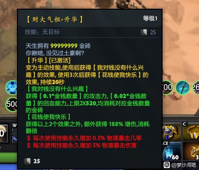 DOTA2��ɳ����������Ч������ ����������ʲô��