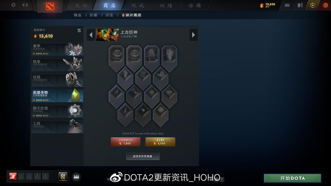 DOTA2 3��2�ո�������һ�� PLUS����������_��վ