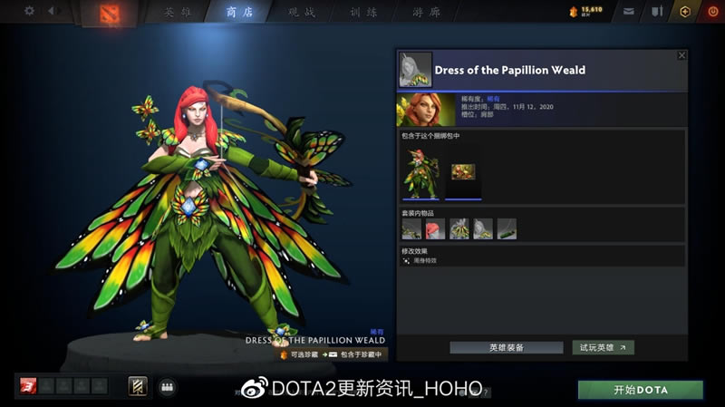 DOTA2 3��2�ո�������һ�� PLUS����������_��վ