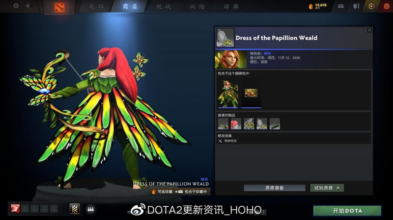 DOTA2 3��2�ո�������һ�� PLUS����������_��վ