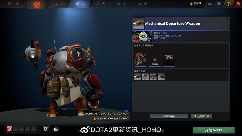 DOTA2 3��2�ո�������һ�� PLUS����������_��վ