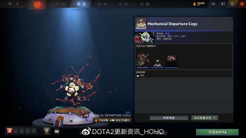 DOTA2PLUS2021�����������ȫ��װһ��_��վ