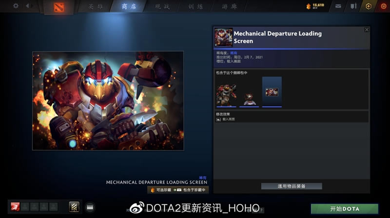 DOTA2PLUS2021�����������ȫ��װһ��_��վ