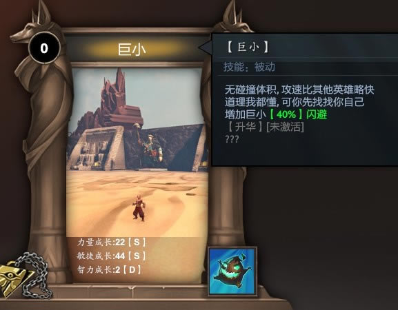 DOTA2��ɳ��ȫӢ��ͼ�� ȫ���＼�ܼ��ɳ�һ��_��վ