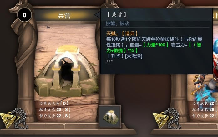 DOTA2��ɳ��ȫӢ��ͼ�� ȫ���＼�ܼ��ɳ�һ��_��վ