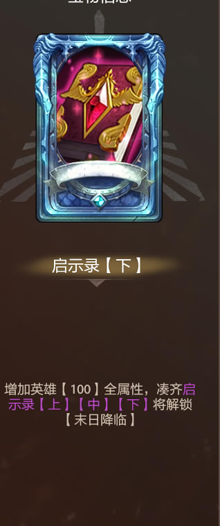 DOTA2��ɳ����ʾ¼ĩ�ս���Ч������