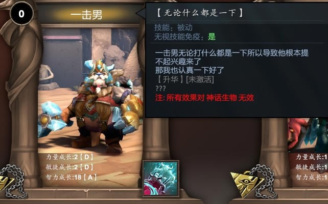 DOTA2��ɳ����ǿӢ������TOP5���� ǿ��Ӣ���Ƽ�_��վ