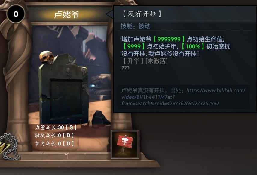 DOTA2��ɳ����ǿӢ������TOP5���� ǿ��Ӣ���Ƽ�_��վ