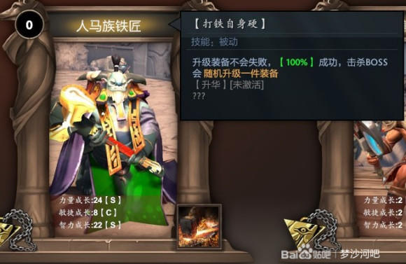 DOTA2��ɳ����ǿӢ������TOP5���� ǿ��Ӣ���Ƽ�