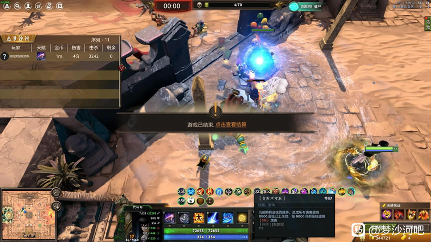 DOTA2��ɳ��̰���츳���Խ���