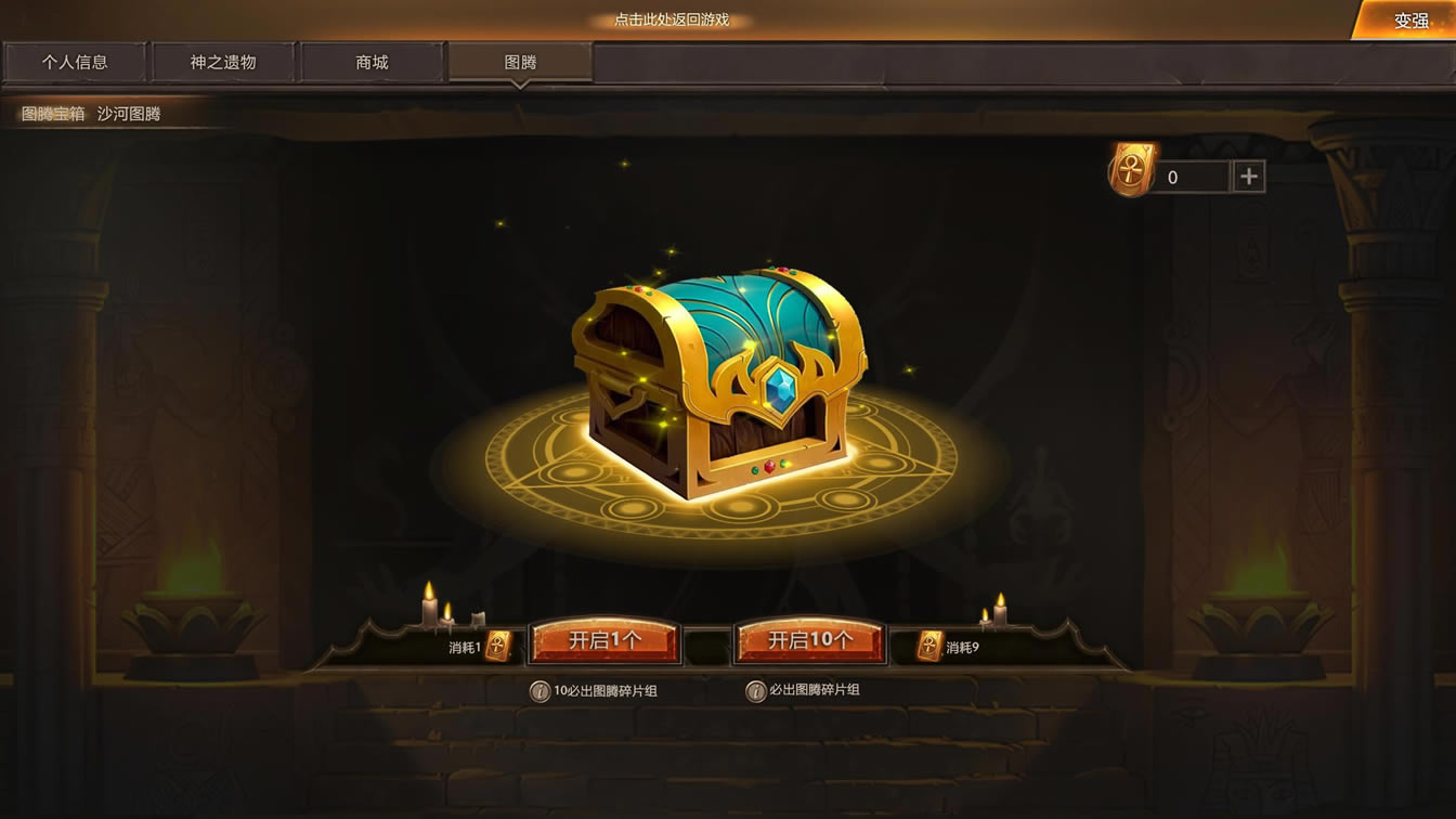 DOTA2��ɳ��ɳ��Ѱ������� ɳ��Ѱ��ʹ�÷�������