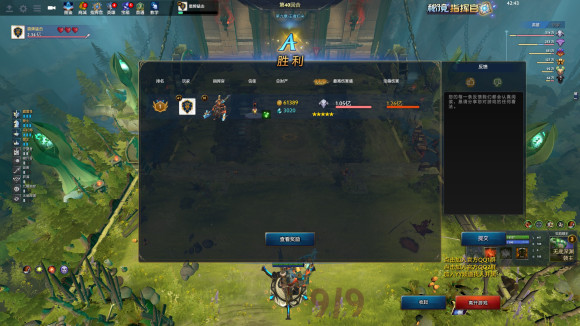 �ؾ�ָ�ӹ���9��ͨȫ�ص㹥��