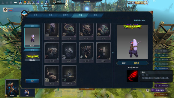 �ؾ�ָ�ӹ���9��ͨȫҪ�㹥��_��վ