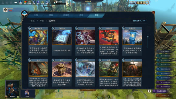 �ؾ�ָ�ӹ���9��ͨȫҪ�㹥��_��վ