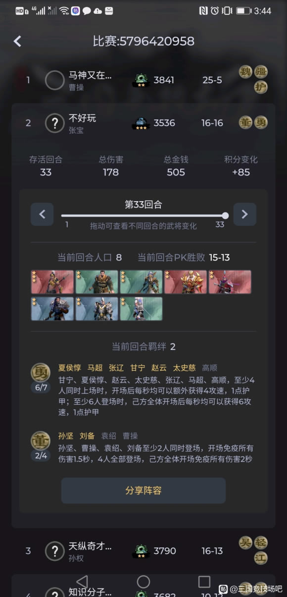 DOTA2�����������ű������������淨����