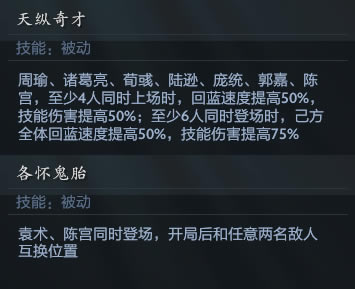 DOTA2������������ǿ���ݹ�����Ӫ���� ������+������̥ǿ�������