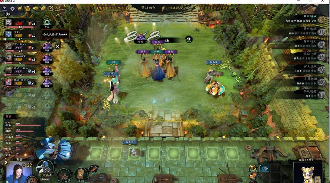 DOTA2������������ϵ��������ѡ����