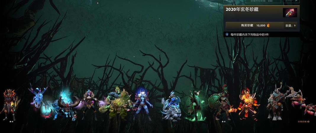 DOTA2�������ȫ��װ���һ��_��վ