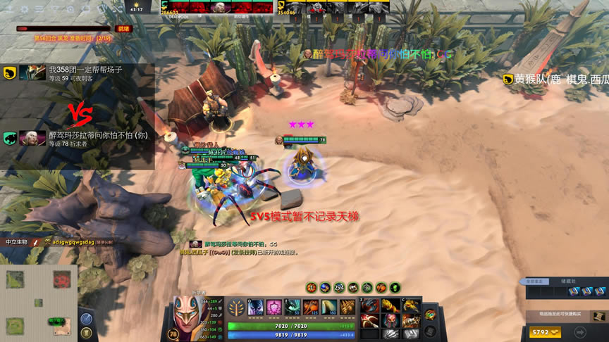 DOTA2ѡ��������ǿ������Ϸ���