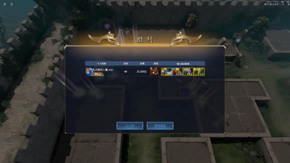 DOTA2����֮սN8ͨ�������Ƽ�_��վ