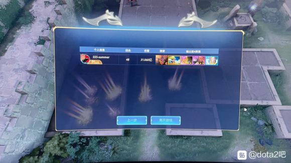 DOTA2����֮սN8���ݴ��估�򷨹��� ����֮ս�Ѷ�8��δ�