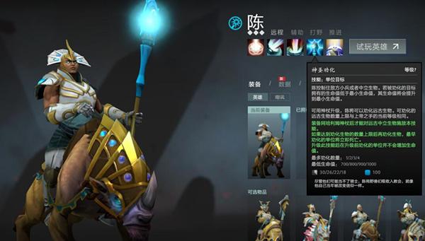 DOTA2��ʿ���ؽ����й���Ԥѡ���еĳ���ϵ_��վ