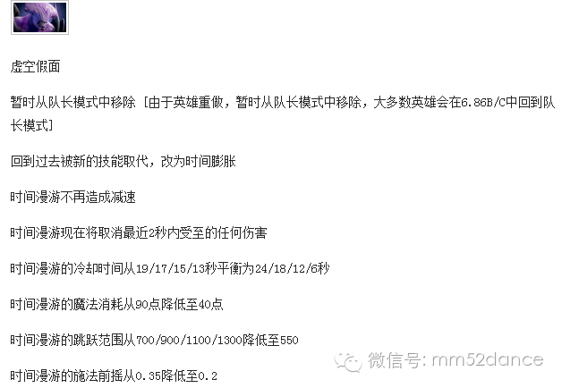 DOTA2��ռ��棺һ��λ�����ġ�������ת��_��վ