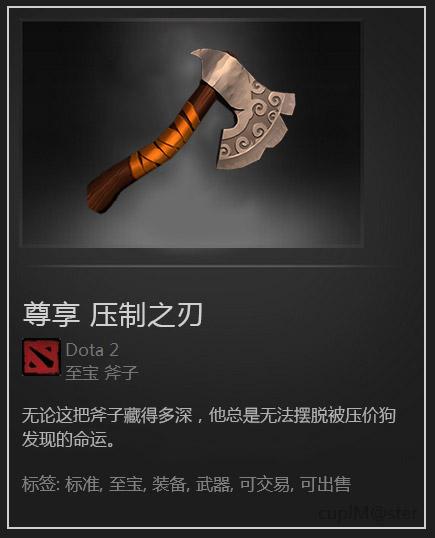 DOTA2��Ʒͨ��:ȫ��λ������Ʒ��Ŀ