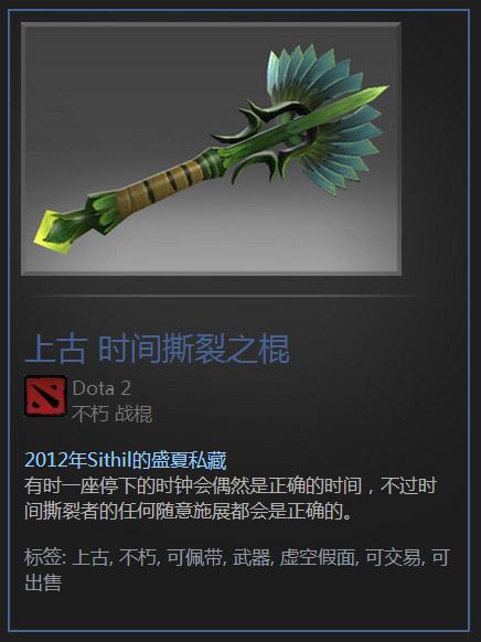 DOTA2��Ʒͨ��:ȫ��λ������Ʒ��Ŀ