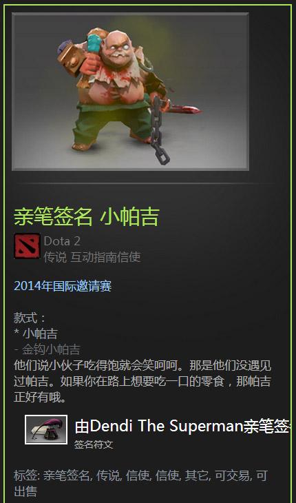 DOTA2��Ʒͨ��:ȫ��λ������Ʒ��Ŀ