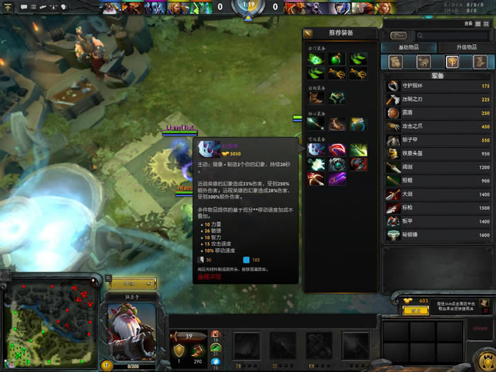 ���н���������תDOTA2�°汾���е���ǹ_��վ