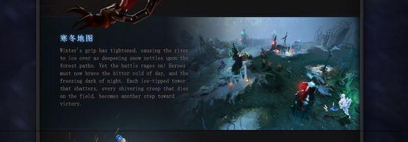 12��18��DOTA2���¸Ķ���6.83�汾ǿ�ƽ���_��վ