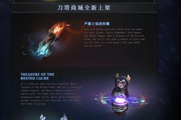 12��18��DOTA2���¸Ķ���6.83�汾ǿ�ƽ���