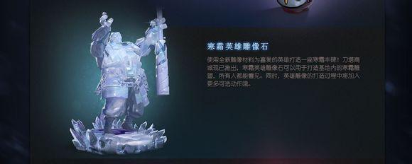 12��18��DOTA2���¸Ķ���6.83�汾ǿ�ƽ���_��վ