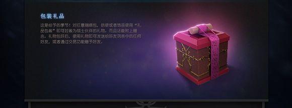 12��18��DOTA2���¸Ķ���6.83�汾ǿ�ƽ���_��վ