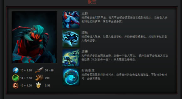 ֻҪ�˲������������� DOTA2���ϸ������