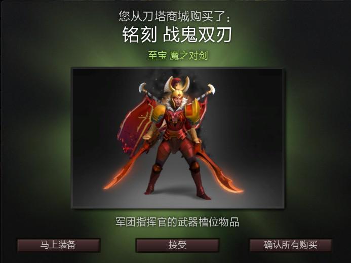 ���ӵ����õĻ����ɱ� DOTA2����ָ�ӹٹ���