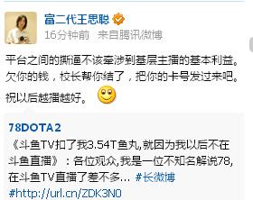 ��Ǯ ���� ��У��Ϊ���������������蹤��