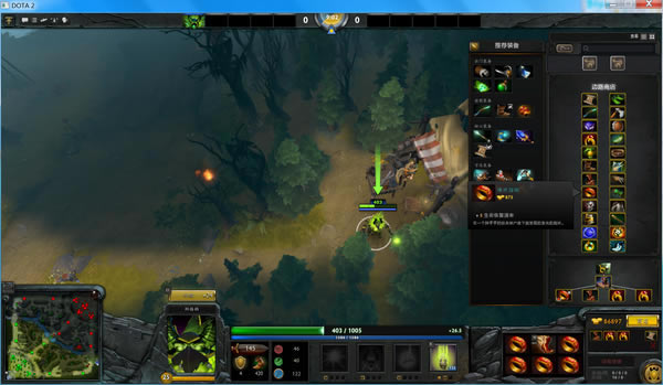 DOTA2��˾����6.82�°汾���������еĿ���_��վ